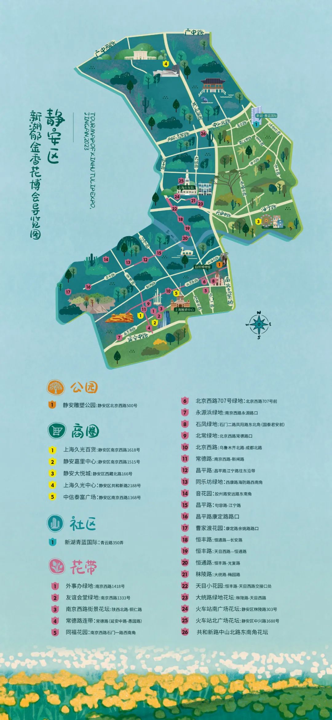 静安13.jpg