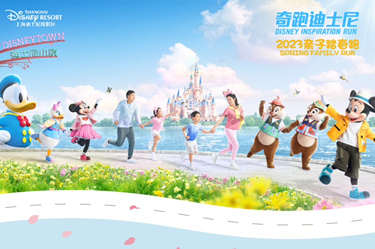 上海国际旅游度假区7.png