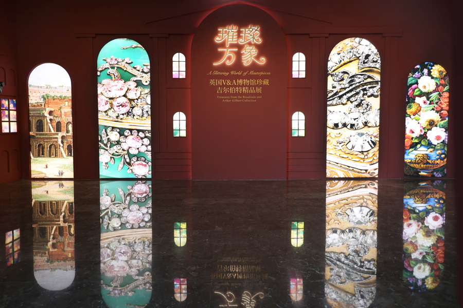 “璀璨万象——英国V&A博物馆珍藏吉尔伯特精品展”。.jpeg