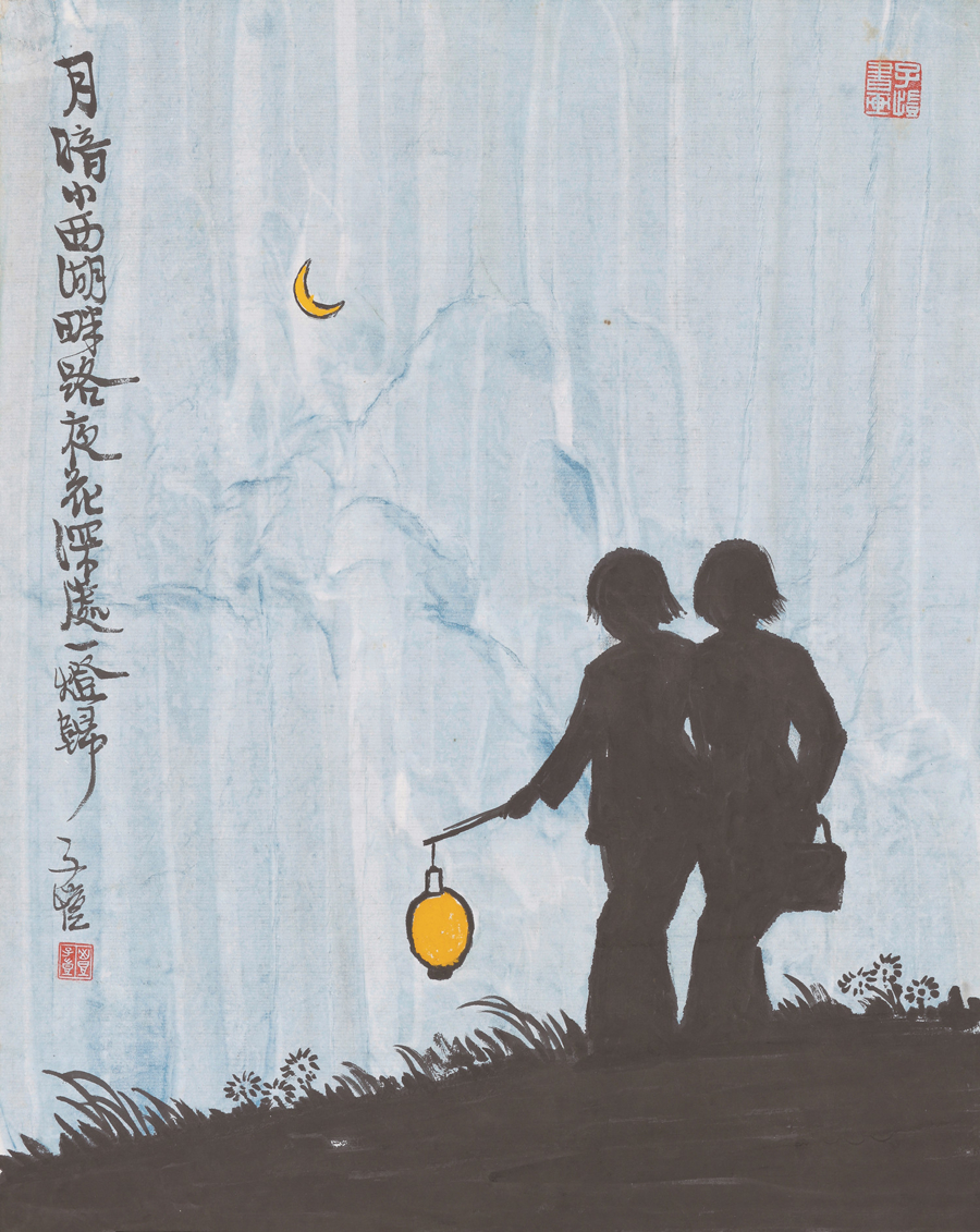 丰子恺艺术展5.jpg