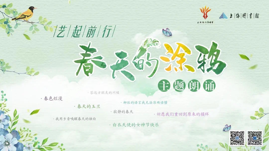 春天的涂鸦.jpeg
