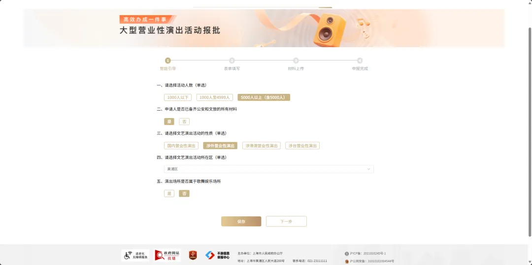 图3.png