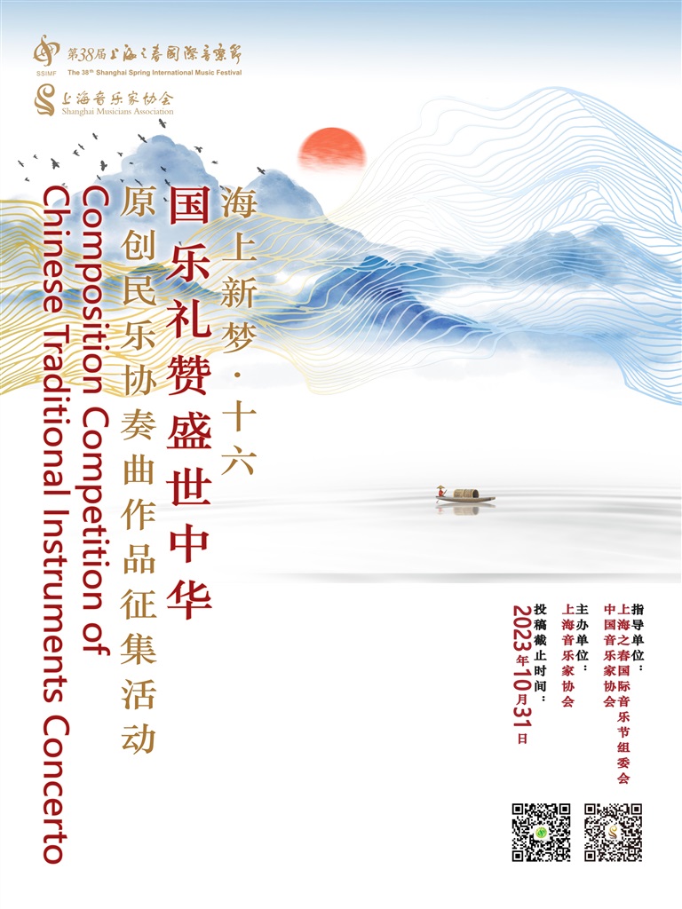 上海之春3.jpeg
