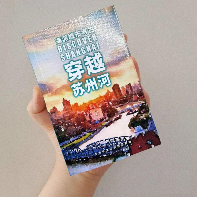 “海派城市考古”系列口袋书4.jpg