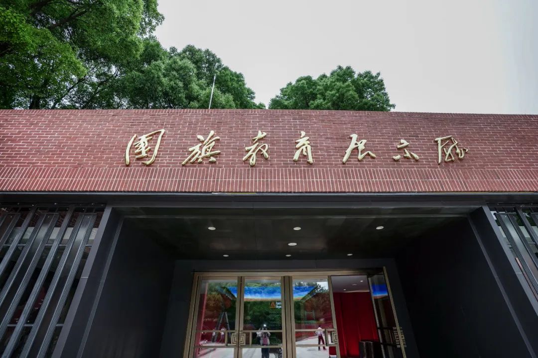 国旗教育展示厅.jpg