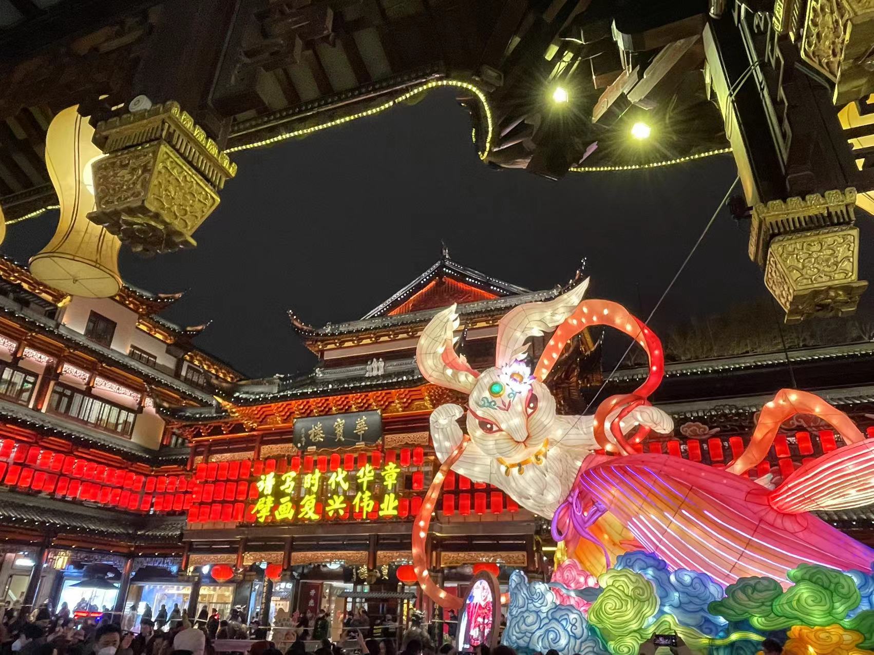 文旅市场兔年新春开门红2.jpeg