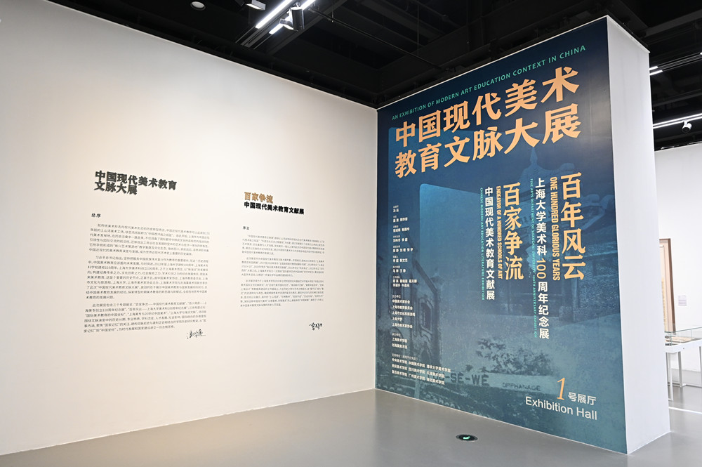 刘海粟美术馆1.jpg