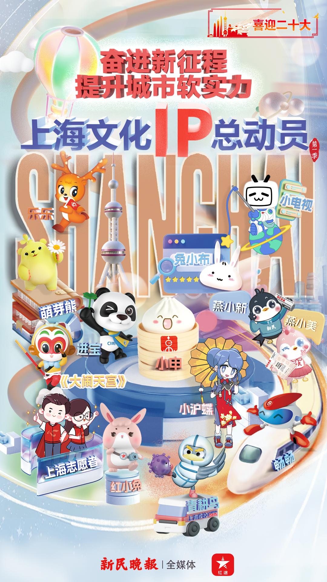 乐乐和它的小伙伴们1.png