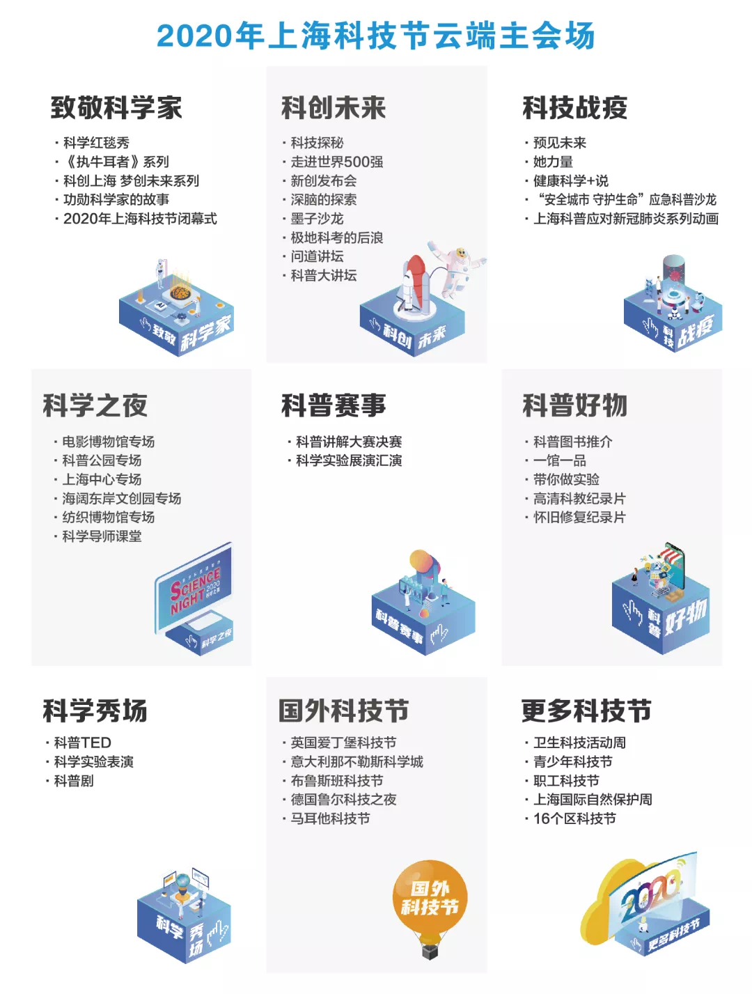 微信图片_20200821151945.png