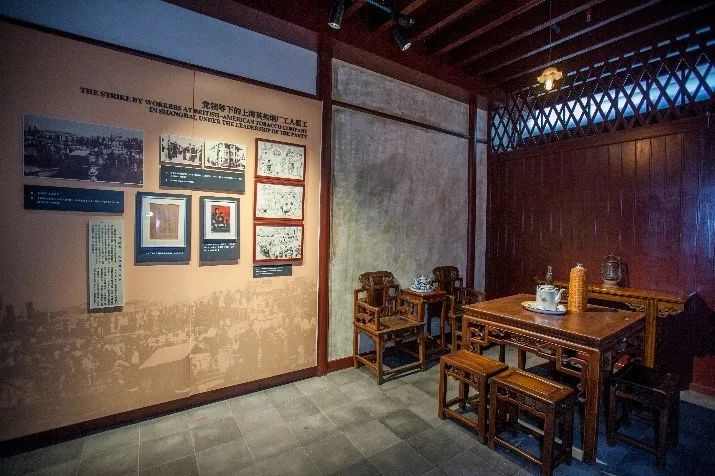 中国劳动组合书记部第一次会议场景还原.jpg