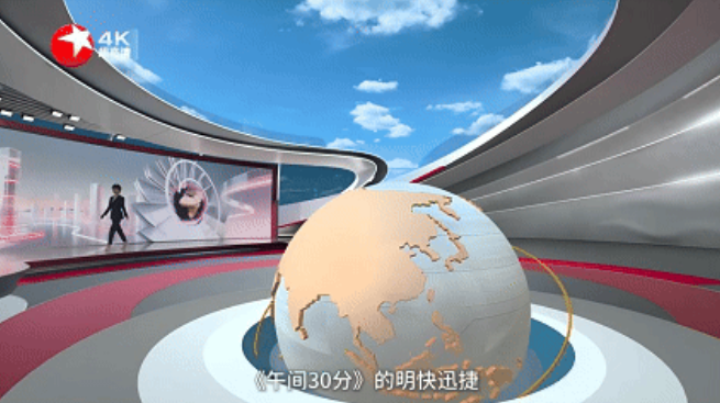 《午间30分》.png