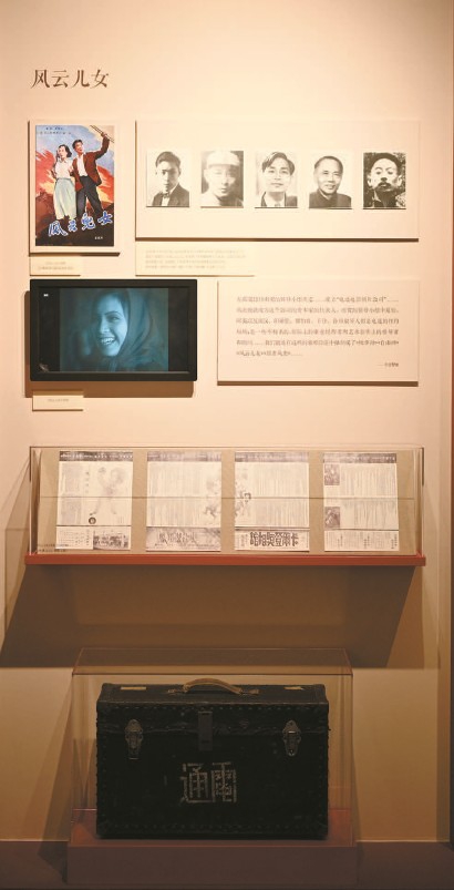 展厅现场展示“风云儿女”。.jpg
