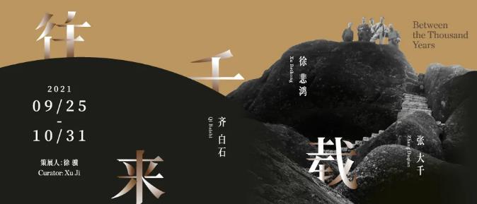 震旦博物馆.jpg