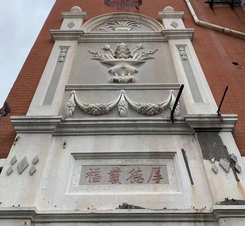 王医马弄一户人家的门头.jpg