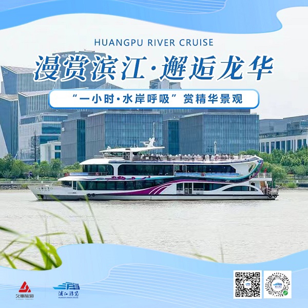 浦江游览2.jpg