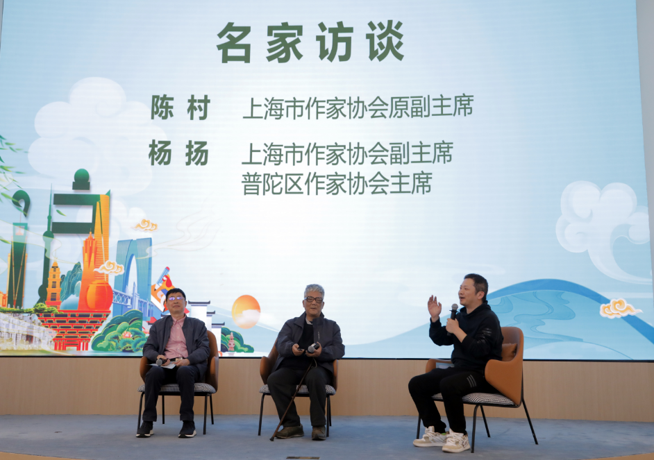2024年上海市民文化节长三角市民文学创作大赛4.jpg