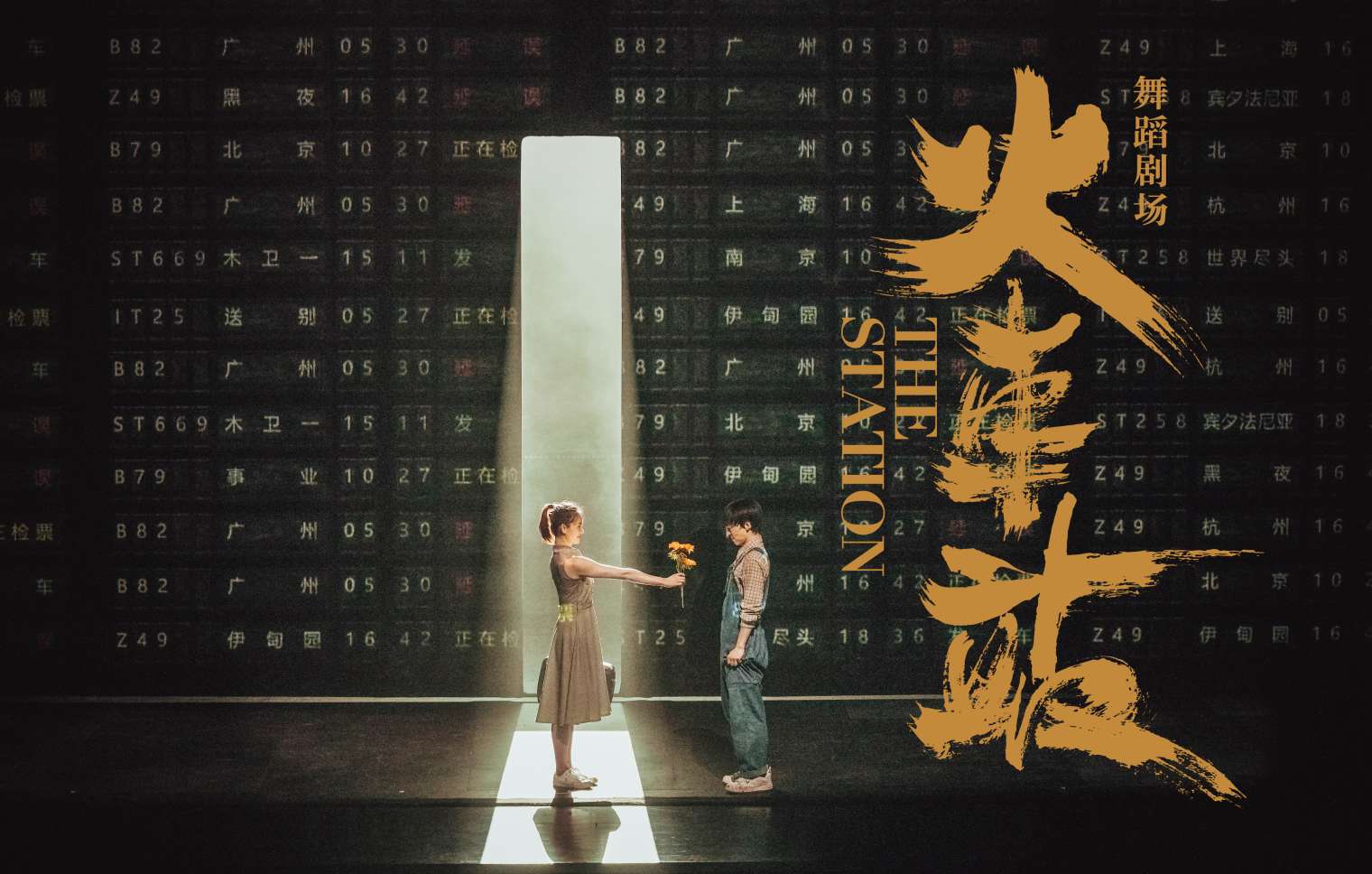 保利大剧院3.jpeg