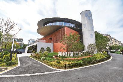 苏州河工业文明展示馆.jpg