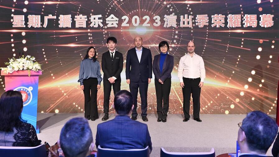 星广会2023演出季1.jpg 星广会2023演出季1.jpg