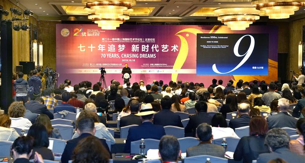 中国上海国际艺术节4.jpg