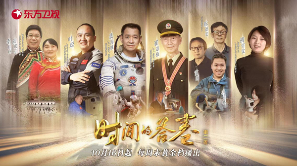 时间的答卷1.jpg