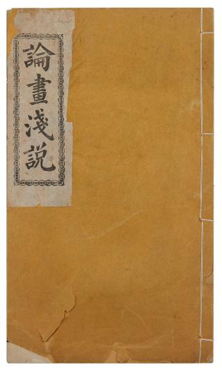 刘海粟美术馆4.jpg
