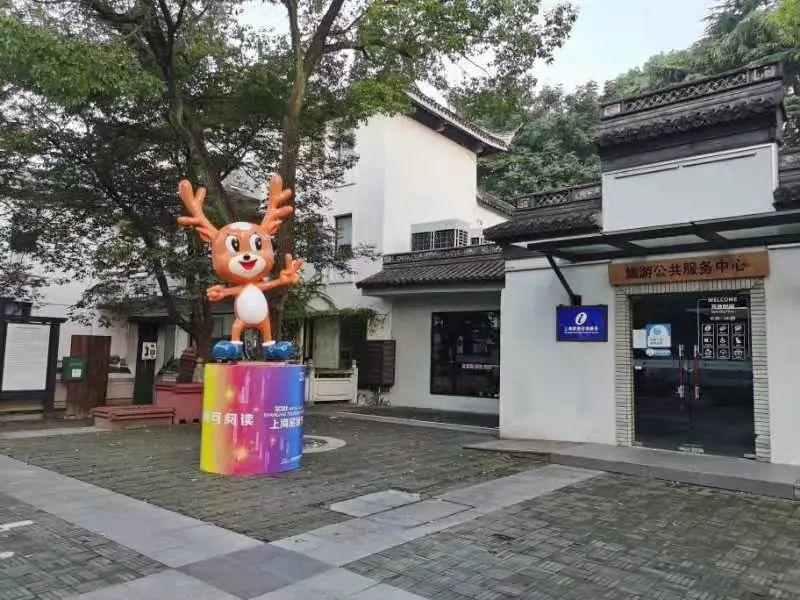 上海旅游节8.jpg