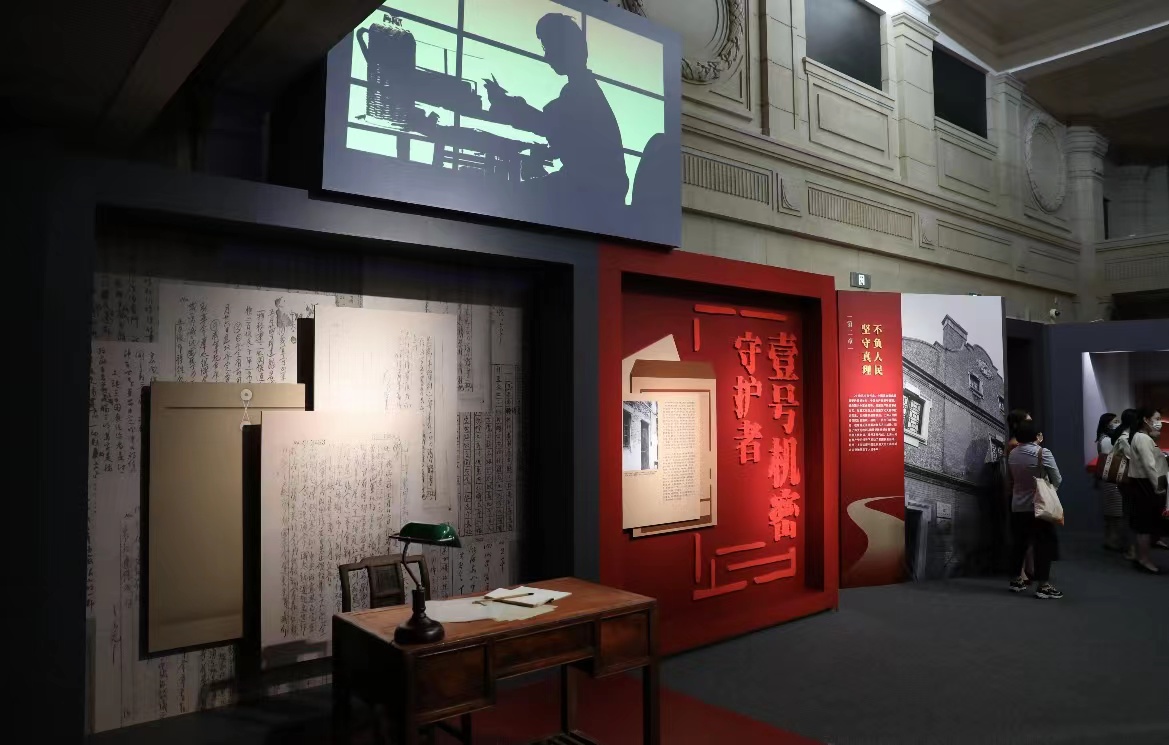 迎二十大上海红色文物史料展3.jpg