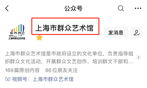 市群艺馆4.png