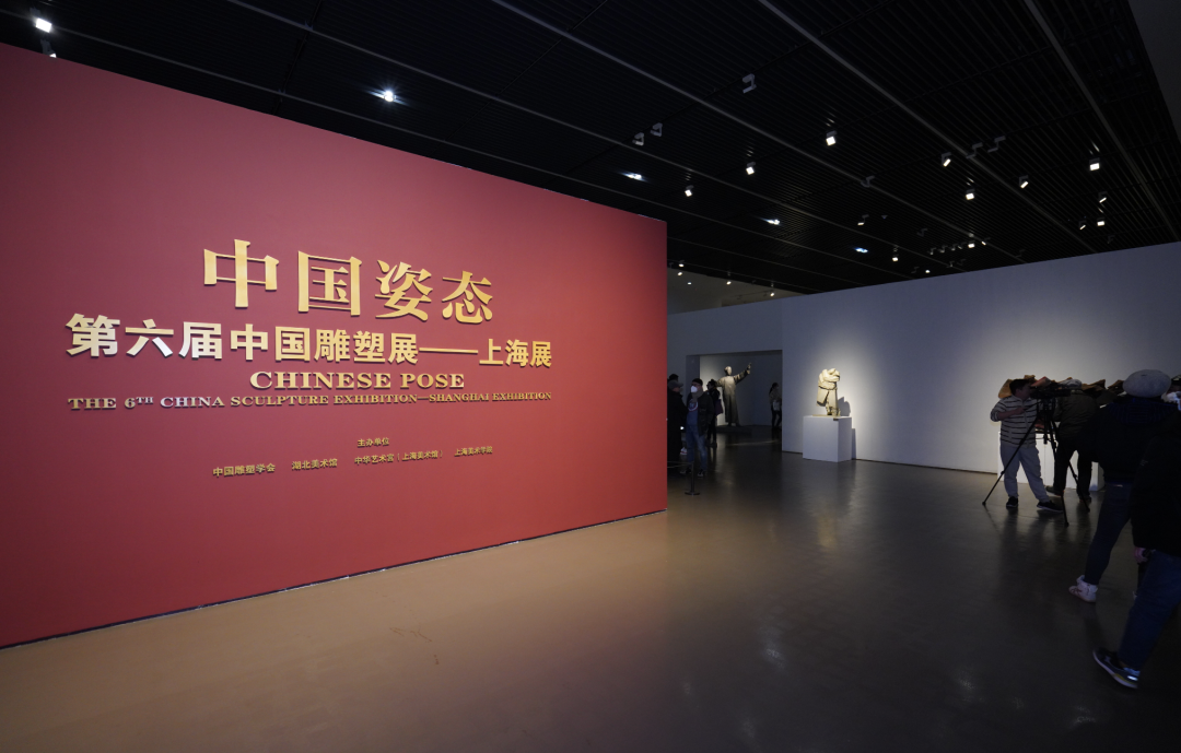 中华艺术宫2.png