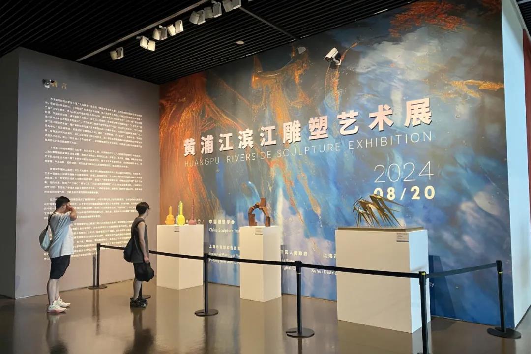 黄浦江滨江雕塑艺术展4.jpg