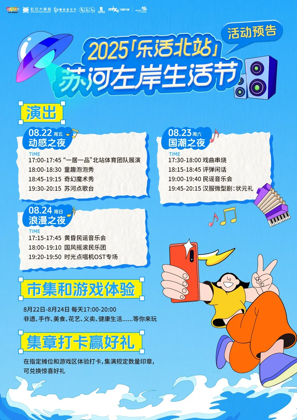 静安2.png