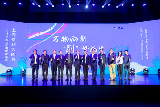 上海保利大剧院1.jpg