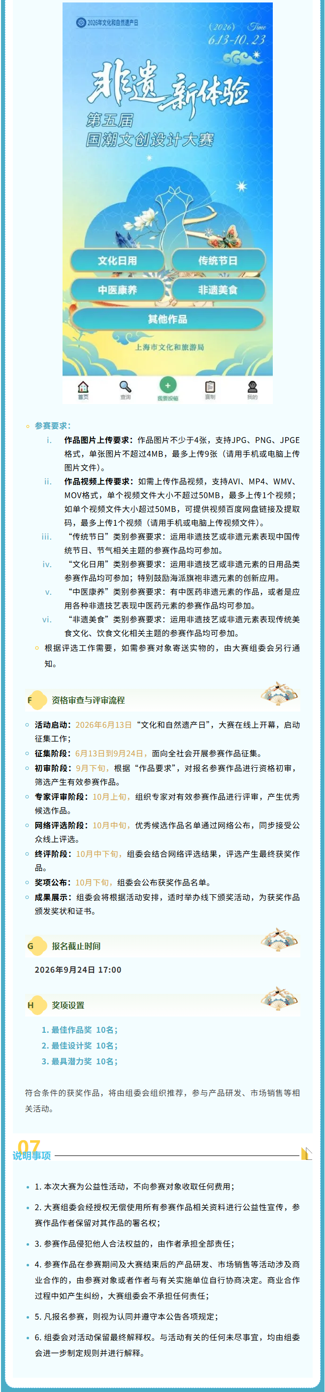 图3.png
