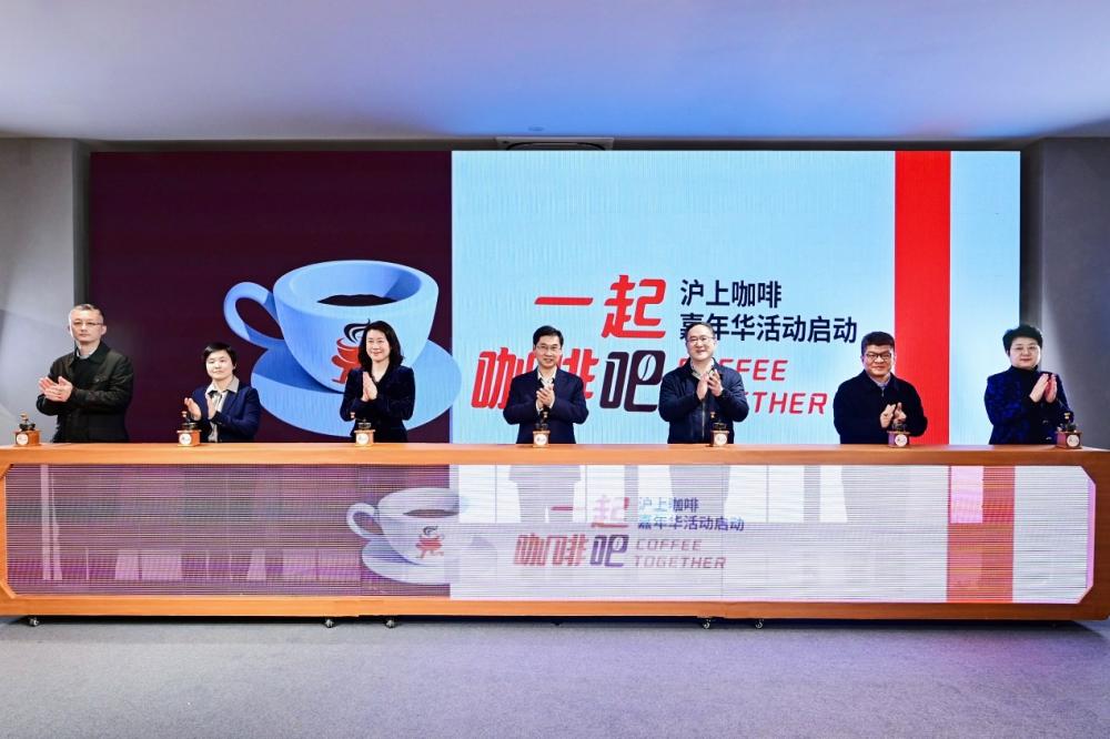 咖啡嘉年华4.jpg