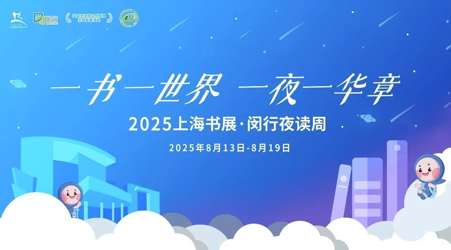 闵行.jpg