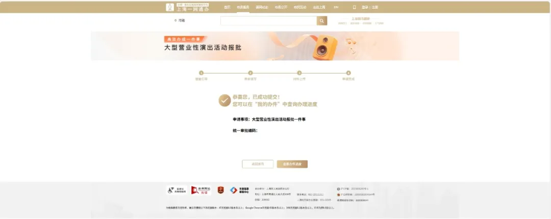 图8.png