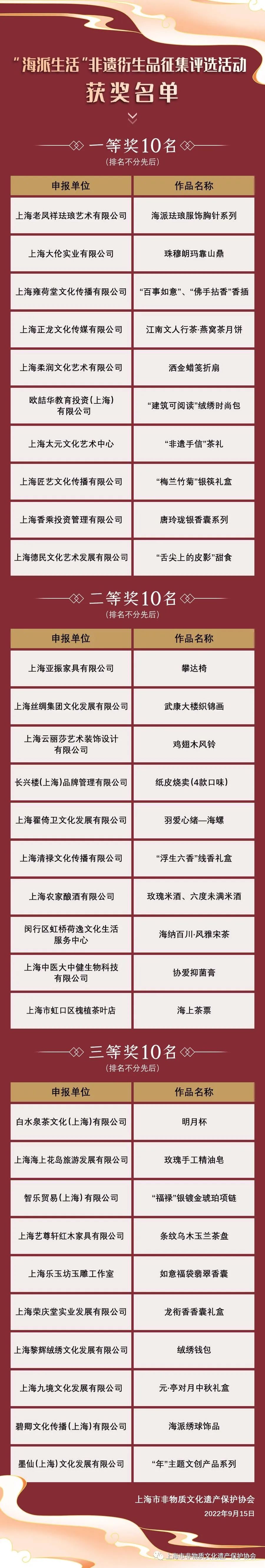 非遗3.jpg