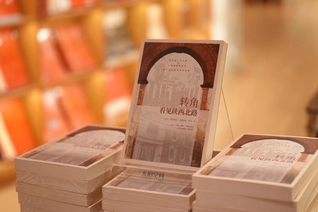转角看见陕西北路1.jpg