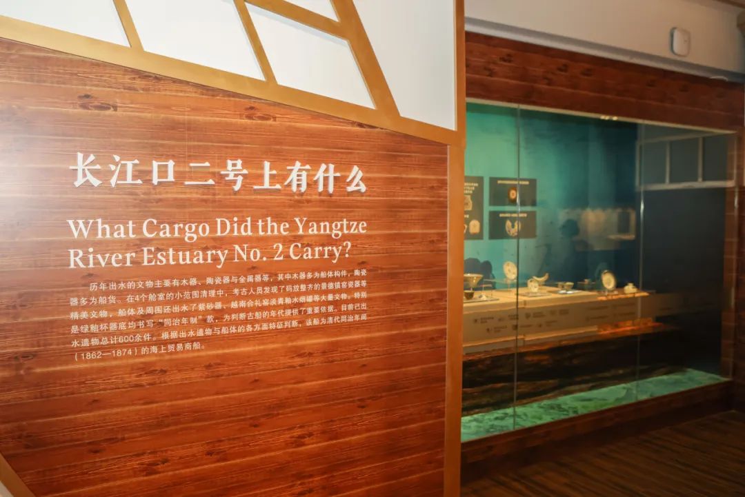 长江口二号2.jpg
