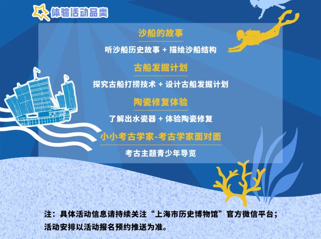 长江口二号17.jpg
