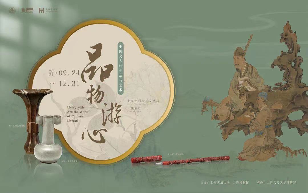 上海交通大学博物馆.jpg