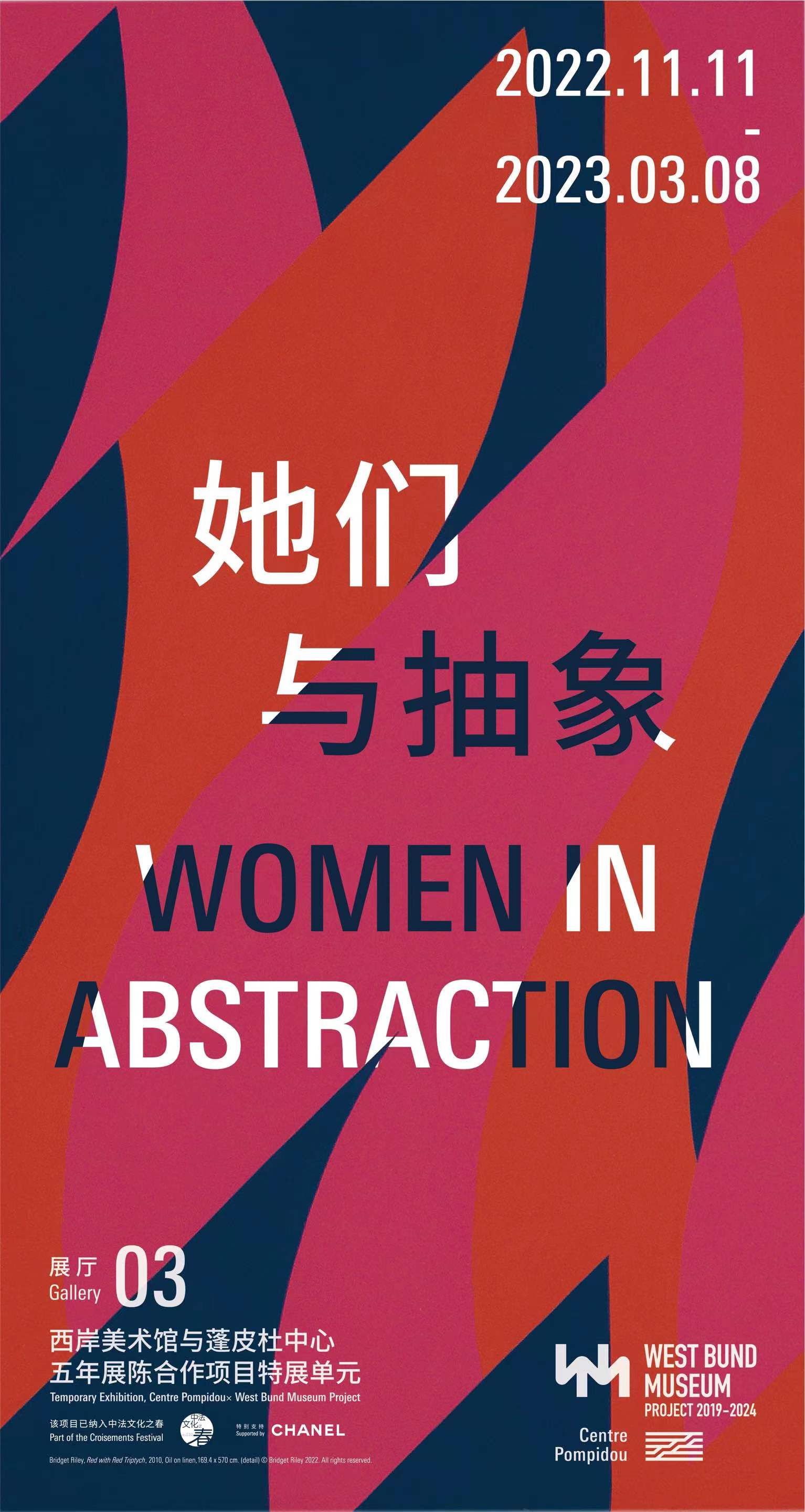 上海西岸5.jpg