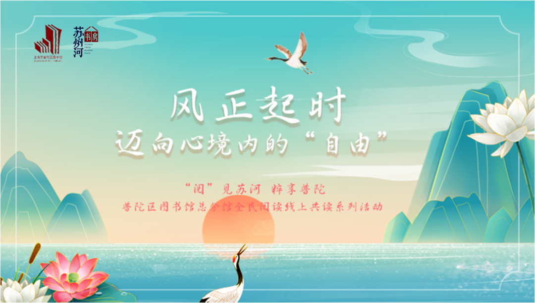 普陀5.png