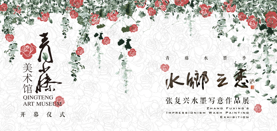 水乡之恋1.png