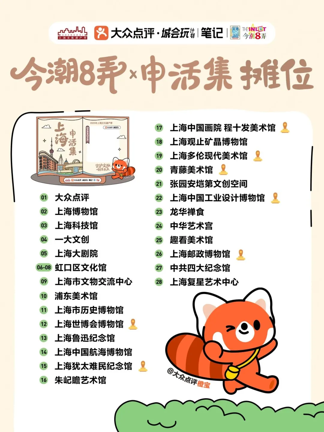 10.png