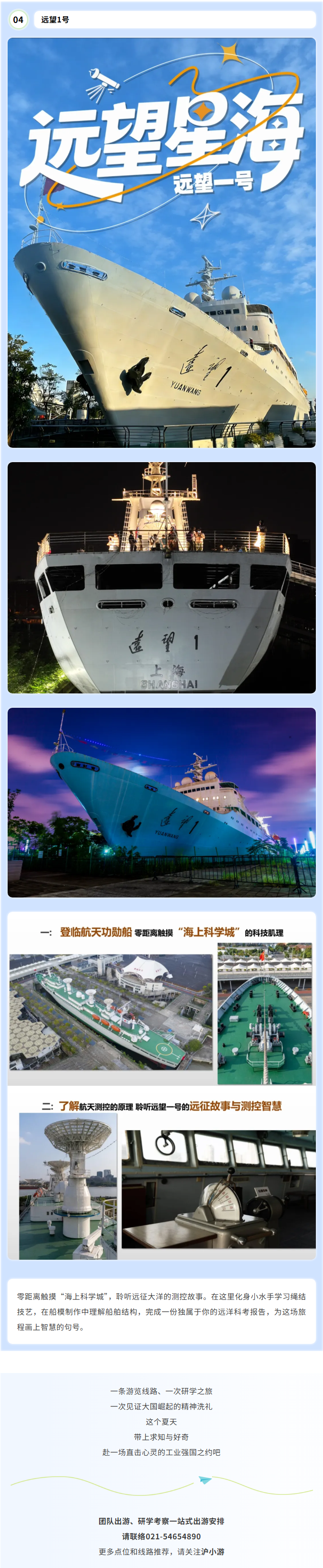 图4.png