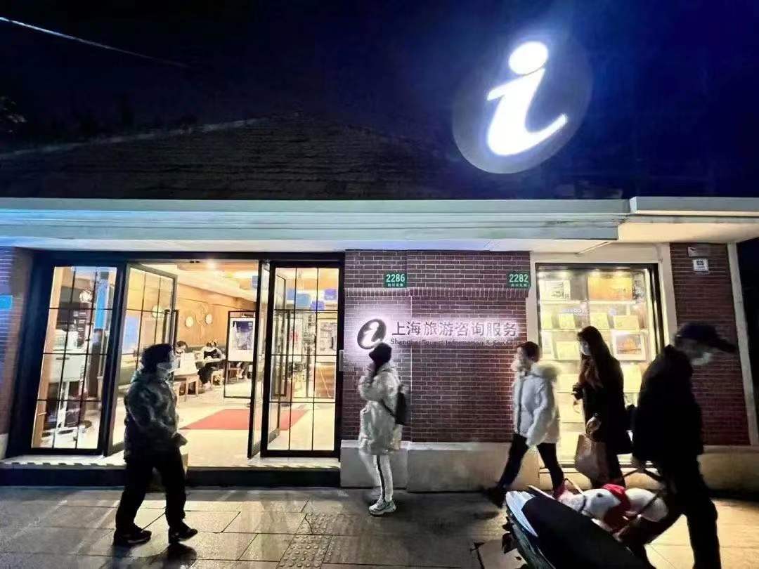   打造“乐游会客厅”.jpg
