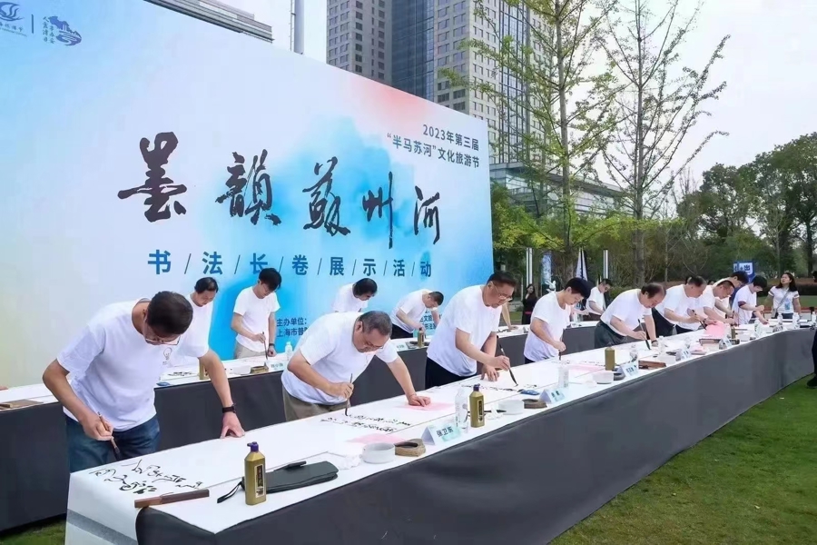 半马苏河3.jpg