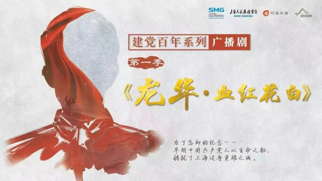 血红花白.png